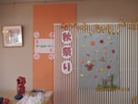 秋祭りと寿司会席